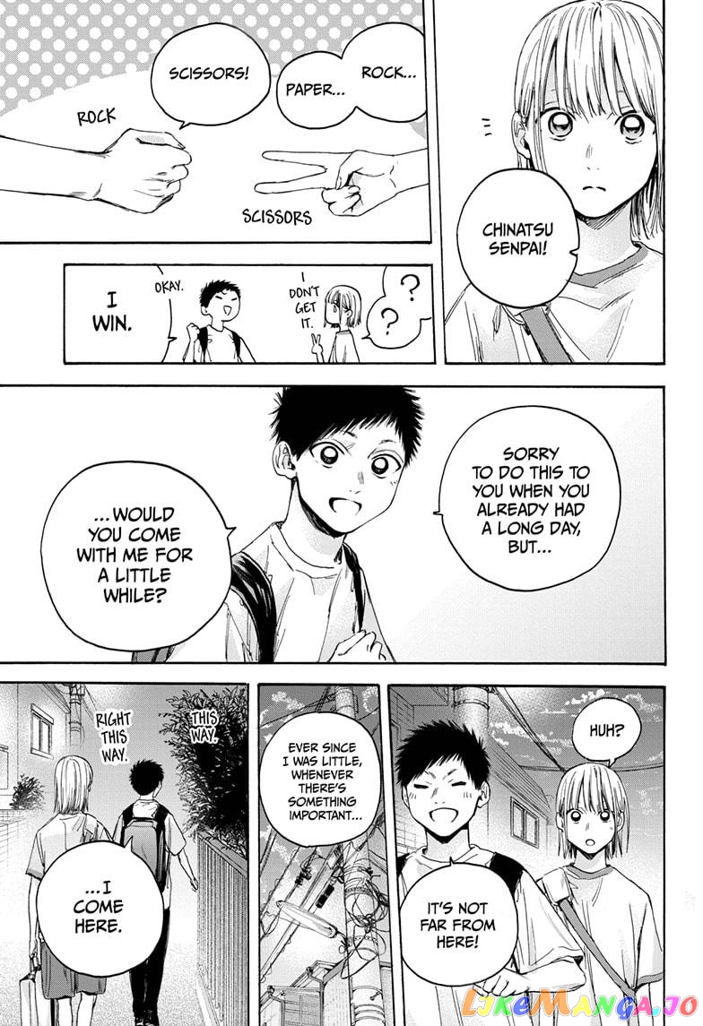 Blue Box, Chapter 19 image 15